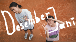 Sambut Hari Anak Nasional, Palari Films Luncurkan Postcard Desember Jani untuk Hangatkan Percakapan Keluarga